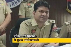 कबड्डी खिलाड़ी संदीप सिंह नंगल की हत्या मामले में पुलिस को बड़ी कामयाबी कबड्डी खिलाड़ी संदीप सिंह नंगल की हत्या मामले में पुलिस को बड़ी कामयाबी