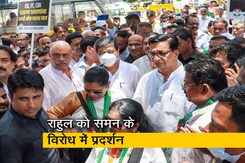 राहुल गांधी को ED के समन का कांग्रेस ने 25 शहरों में किया विरोध प्रदर्शन राहुल गांधी को ED के समन का कांग्रेस ने 25 शहरों में किया विरोध प्रदर्शन