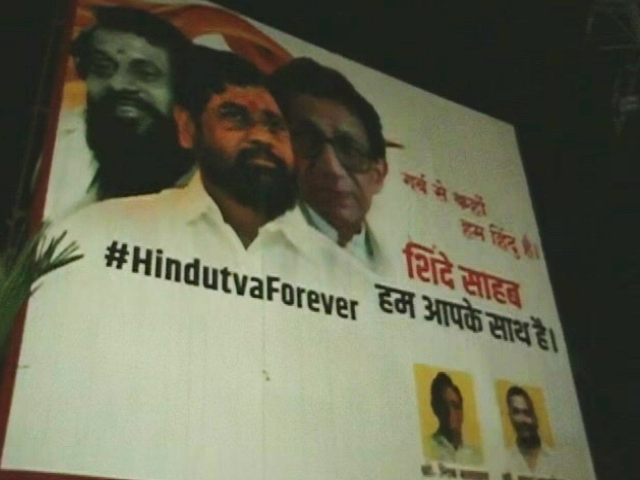 Show Of Strength By Rebel Shinde Camp At Guwahati