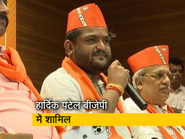 गुजरात के पाटीदार नेता हार्दिक पटेल BJP में शामिल