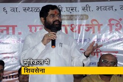 सूरत से NDTV की ग्राउंड रिपोर्ट, देखें- महाराष्ट्र संकट पर कैसे मची है सियासी हलचल सूरत से NDTV की ग्राउंड रिपोर्ट, देखें- महाराष्ट्र संकट पर कैसे मची है सियासी हलचल