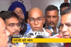 "उन्हें फांसी की सजा दी जानी चाहिए": कन्हैयालाल की हत्या को लेकर परिवार की मांग  "उन्हें फांसी की सजा दी जानी चाहिए": कन्हैयालाल की हत्या को लेकर परिवार की मांग