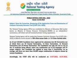 CUET UG 2022 Exam: सीयूईटी यूजी 2022 एडमिट कार्ड, एग्जाम डेट और मॉक टेस्ट, FAQs यहाँ देखें CUET UG 2022 Exam: सीयूईटी यूजी 2022 एडमिट कार्ड, एग्जाम डेट और मॉक टेस्ट, FAQs यहाँ देखें