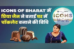 Icons of Bharat में प्रिया जैन ने बताई घर में चॉकलेट बनाने की विधि Icons of Bharat में प्रिया जैन ने बताई घर में चॉकलेट बनाने की विधि