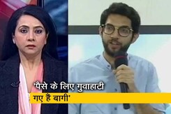 देस की बात: आदित्य ठाकरे ने कहा, ' बागी विधायक शेर होते तो भागते नहीं' देस की बात: आदित्य ठाकरे ने कहा, ' बागी विधायक शेर होते तो भागते नहीं'