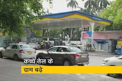 कच्चे तेल की कीमतों में उछाल, कैसे बढ़ती जा रही महंगाई के मोर्चे पर चुनौती; देखिए ये रिपोर्ट कच्चे तेल की कीमतों में उछाल, कैसे बढ़ती जा रही महंगाई के मोर्चे पर चुनौती; देखिए ये रिपोर्ट