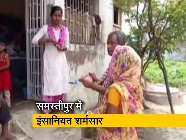 बिहार के समस्तीपुर में बेटे का शव देने के लिए अस्पताल ने मांगी रिश्वत