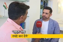 रॉबर्ट वाड्रा ने राहुल गांधी को ED के समन पर NDTV से कहा : "एजेंसियों का गलत इस्तेमाल न किया जाए" रॉबर्ट वाड्रा ने राहुल गांधी को ED के समन पर NDTV से कहा : "एजेंसियों का गलत इस्तेमाल न किया जाए"