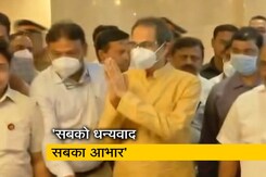 महाराष्ट्र कैबिनेट की बैठक में भावुक हुए मुख्यमंत्री उद्धव ठाकरे! महाराष्ट्र कैबिनेट की बैठक में भावुक हुए मुख्यमंत्री उद्धव ठाकरे!