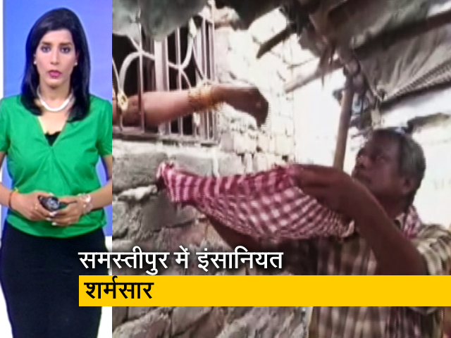 देश प्रदेश : बिहार में मानवता शर्मसार, बेटे का शव देने के लिए अस्&zwj;पतालकर्मियों ने मांगी रिश्&zwj;वत