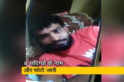 मूसे वाला मर्डर केस में 8 संदिग्धों की पहचान उजागर, पंजाब पुलिस ने नाम और फोटो किए जारी मूसे वाला मर्डर केस में 8 संदिग्धों की पहचान उजागर, पंजाब पुलिस ने नाम और फोटो किए जारी