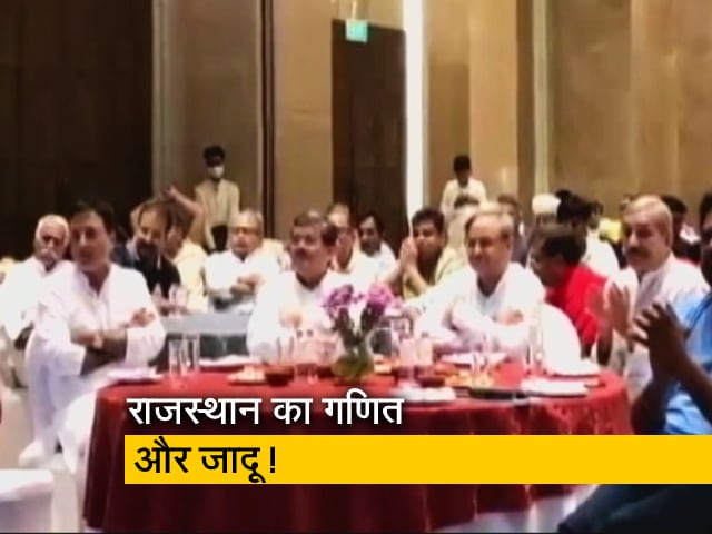 राजस्‍थान : कांग्रेस विधायकों ने डिनर के साथ उठाया मैजिक शो का लुत्‍फ