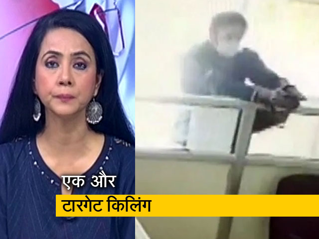 5 की बात: जम्मू कश्मीर में फिर टारगेट किलिंग, बैंक मैनेजर की हत्या