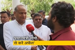 प्रधानमंत्री करें शांति की अपील : NDTV से बोले राजस्थान के मुख्यमंत्री अशोक गहलोत प्रधानमंत्री करें शांति की अपील : NDTV से बोले राजस्थान के मुख्यमंत्री अशोक गहलोत