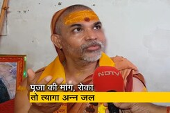 ज्ञानवापी जाने से रोका तो स्वामी अविमुक्तेश्वरानंद ने त्यागा अन्न जल, पूजा करने की है मांग    ज्ञानवापी जाने से रोका तो स्वामी अविमुक्तेश्वरानंद ने त्यागा अन्न जल, पूजा करने की है मांग