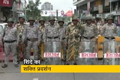 ठाणे में शिंदे समर्थकों का शक्ति प्रदर्शन, आनंद आश्रम के पास जुटी भारी भीड़ ठाणे में शिंदे समर्थकों का शक्ति प्रदर्शन, आनंद आश्रम के पास जुटी भारी भीड़
