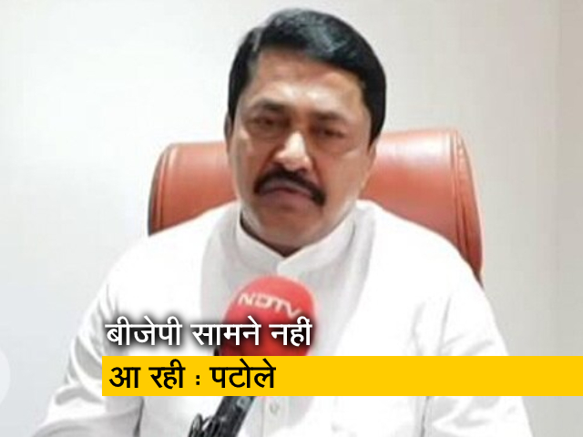 कांग्रेस नेता नाना पटोले बोले, महाराष्ट्र के 'महाभारत' के पीछे BJP का बड़ा षड्यंत्र