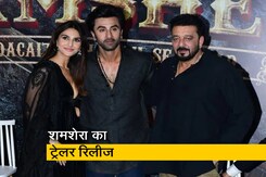 फिल्म शमशेरा के ट्रेलर रिलीज में पहुंचे रणबीर-वाणी और संजय फिल्म शमशेरा के ट्रेलर रिलीज में पहुंचे रणबीर-वाणी और संजय