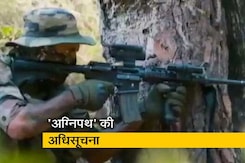 'अग्निवीर' की 6 कैटगरी के लिए निकला नोटिफिकेशन 'अग्निवीर' की 6 कैटगरी के लिए निकला नोटिफिकेशन