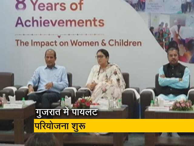 लड़कियों के साथ भेदभाव दूर करने के लिए देश भर में बाल पंचायतें गठित करने की योजना