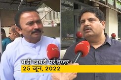 आज सुबह की सुर्खियां : 25 जून, 2022 आज सुबह की सुर्खियां : 25 जून, 2022