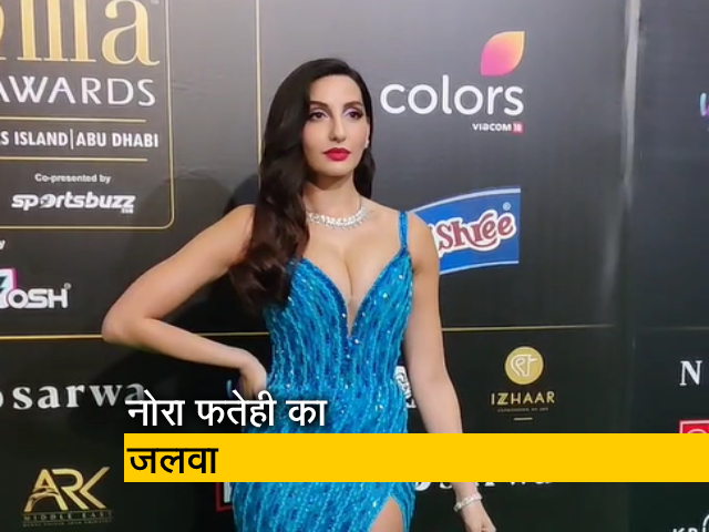 IIFA रॉक्स: नोरा फतेही का ग्रीन कार्पेट पर जलवा, पैपराजी को दिए पोज 