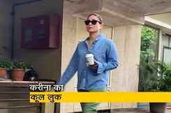 करीना कपूर मुंबई में हुईं स्पॉट, नजर आया कूल लुक  करीना कपूर मुंबई में हुईं स्पॉट, नजर आया कूल लुक