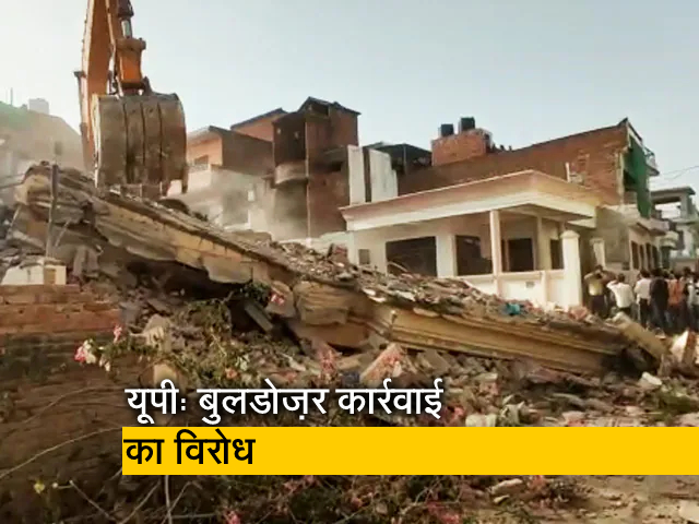 गुड मॉर्निंग इंडिया: UP में बुलडोज़र रोक की याचिका पर सुप्रीम कोर्ट में सुनवाई आज 