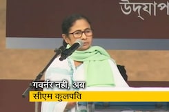 बंगाल में अब गवर्नर नहीं, मुख्यमंत्री होगा स्टेट यूनिवर्सिटी का चांसलर, विधानसभा में बिल पास बंगाल में अब गवर्नर नहीं, मुख्यमंत्री होगा स्टेट यूनिवर्सिटी का चांसलर, विधानसभा में बिल पास