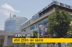 कर्नाटक में खरीद फरोख्त के डर से जेडीएस ने विधायकों को भेजा होटल कर्नाटक में खरीद फरोख्त के डर से जेडीएस ने विधायकों को भेजा होटल