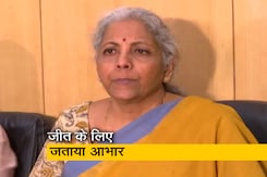 राज्यसभा चुनाव: निर्मला सीतारमण ने जीत के बाद कर्नाटक भाजपा और विधायकों का जताया आभार राज्यसभा चुनाव: निर्मला सीतारमण ने जीत के बाद कर्नाटक भाजपा और विधायकों का जताया आभार