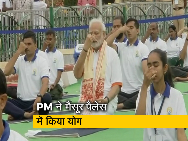 पीएम ने मैसूर पैलेस में किया योग, लोगों को भी किया संबोधित