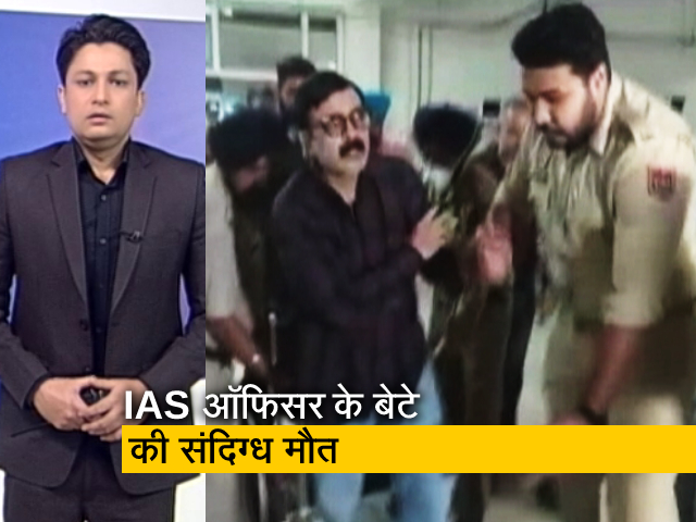 देश-प्रदेश : चंडीगढ़ में IAS ऑफिसर के बेटे की संदिग्ध मौत, बाढ़ से बेहाल असम