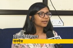 डियो का आपत्तिजनक विज्ञापन सस्पेंड, सूचना-प्रसारण मंत्रालय ने की कार्रवाई  डियो का आपत्तिजनक विज्ञापन सस्पेंड, सूचना-प्रसारण मंत्रालय ने की कार्रवाई