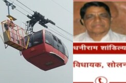 परवाणू घटना पर सोलन के विधायक धनीराम शांडिल्य ने कहा, 'मैं मुख्यमंत्री से बात करूंगा' परवाणू घटना पर सोलन के विधायक धनीराम शांडिल्य ने कहा, 'मैं मुख्यमंत्री से बात करूंगा'