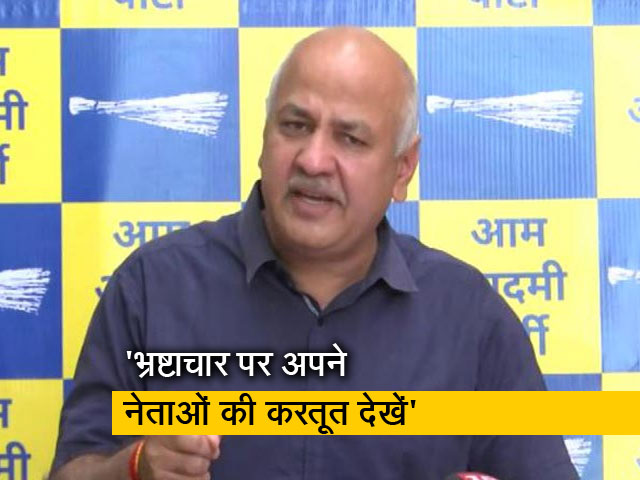 मनीष सिसोदिया ने सीएम हिमंत बिस्वा सरमा पर पीपीई किट सौदे में भ्रष्टाचार का लगाया आरोप