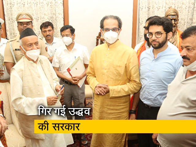 उद्धव ठाकरे ने राज्यपाल को सौंपा अपना इस्तीफा