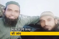 उदयपुर हत्या के दोनों आरोपी गिरफ्तार, जांच के लिए NIA की टीम रवाना उदयपुर हत्या के दोनों आरोपी गिरफ्तार, जांच के लिए NIA की टीम रवाना