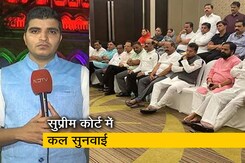 सिटी एक्सप्रेस: एकनाथ शिंदे गुट की याचिका पर सुप्रीम कोर्ट सोमवार को करेगा सुनवाई सिटी एक्सप्रेस: एकनाथ शिंदे गुट की याचिका पर सुप्रीम कोर्ट सोमवार को करेगा सुनवाई