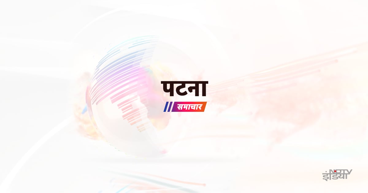 Patna Hindi News पटना न्यूज़ Patna News in Hindi पटना समाचार in