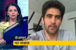 देस की बात : केंद्र सरकार के रोजगार के दावों पर सवाल, विजेंदर सिंह ने भी साधा निशाना देस की बात : केंद्र सरकार के रोजगार के दावों पर सवाल, विजेंदर सिंह ने भी साधा निशाना