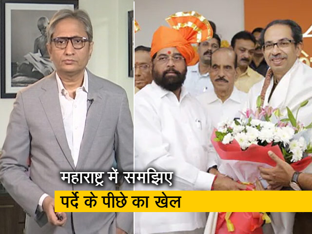रवीश कुमार का प्राइम टाइम : शिवसेना में कौन रहेगा, किसकी होगी शिवसेना?