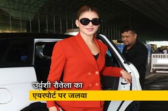 उर्वशी रौतेला का एयरपोर्ट पर दिखा रेड आउटफिट में जलवा  उर्वशी रौतेला का एयरपोर्ट पर दिखा रेड आउटफिट में जलवा
