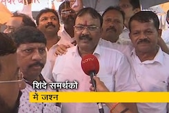 एकनाथ शिंदे के CM बनने पर समर्थकों में जश्न, बोले- 'अब उद्धव ठाकरे करें समर्थन' एकनाथ शिंदे के CM बनने पर समर्थकों में जश्न, बोले- 'अब उद्धव ठाकरे करें समर्थन'