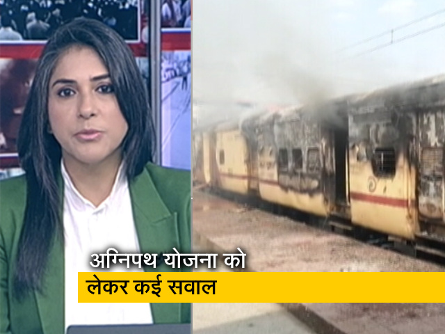 खबरों की खबर : अग्निपथ योजना को लेकर आखिर युवाओ में गुस्सा क्यों है?