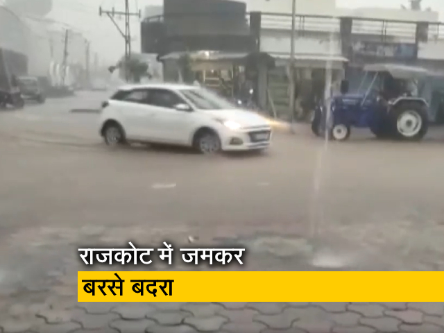 भारी बारिश में जलमग्न हुआ गुजरात का राजकोट शहर, कई जिलों में येलो अलर्ट