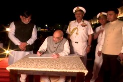 Amit Shah Inaugurates Khukri Memorial Museum In Diu Amit Shah Inaugurates Khukri Memorial Museum In Diu