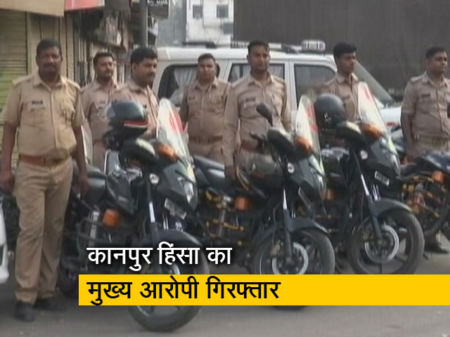 कानपुर हिंसा का मास्टरमाइंड जफर हयात गिरफ्तार