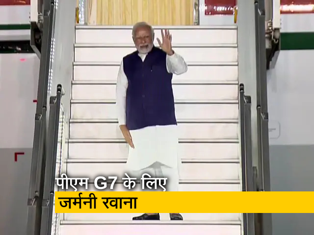 पीएम मोदी G7 शिखर सम्मेलन में भाग लेने के लिए जर्मनी रवाना