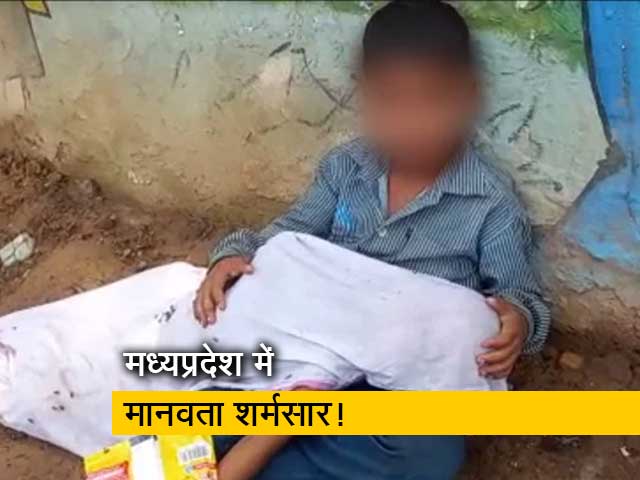 2 साल के भाई का शव गोद में लेकर घंटों सड़क किनारे बैठा रहा 8 साल का बड़ा भाई, नहीं मिला वाहन